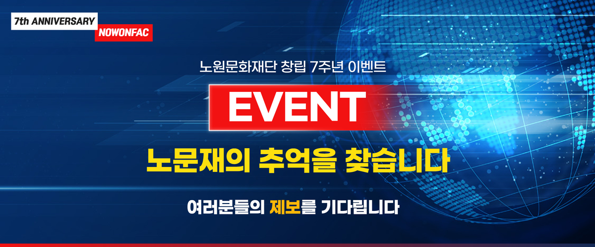 https://nowonarts.kr/channels/notice/posts/6394
