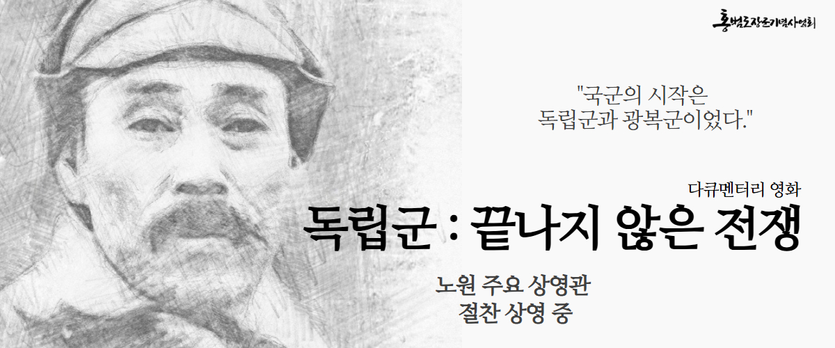 https://www.nowonarts.kr/channels/notice/posts/5179