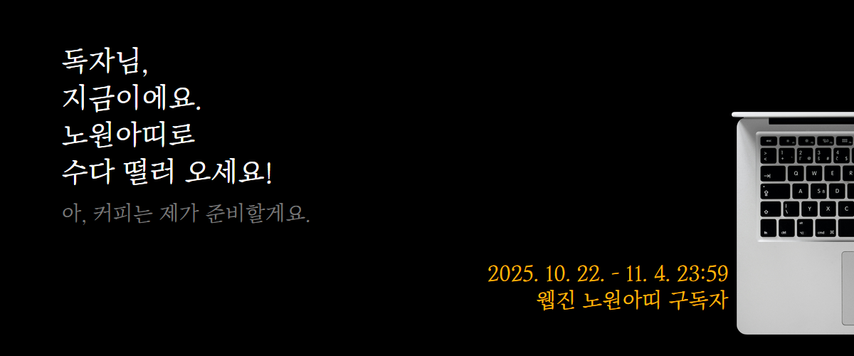 https://nowonarts.kr/channels/notice/posts/6162