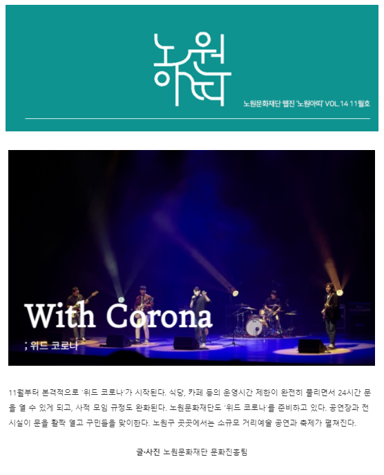 2021년 11월호