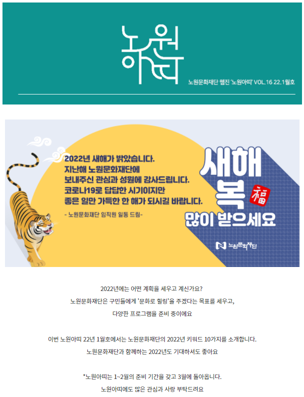 22년 1월호
