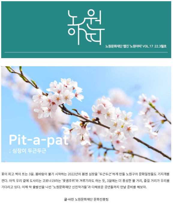 22년 3월호