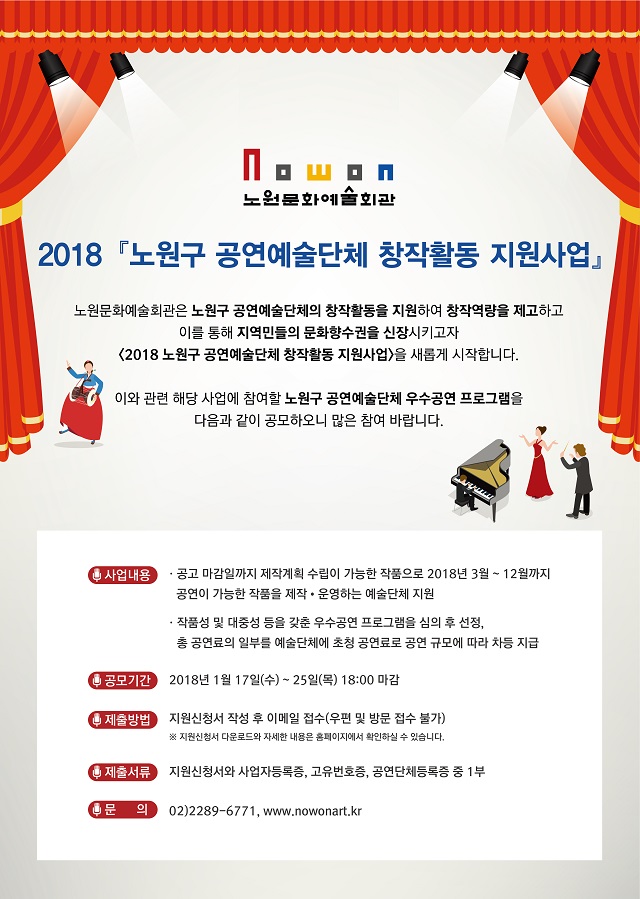 지원사업_F.jpg
