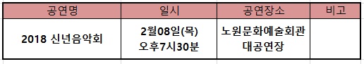 추천공연.jpg