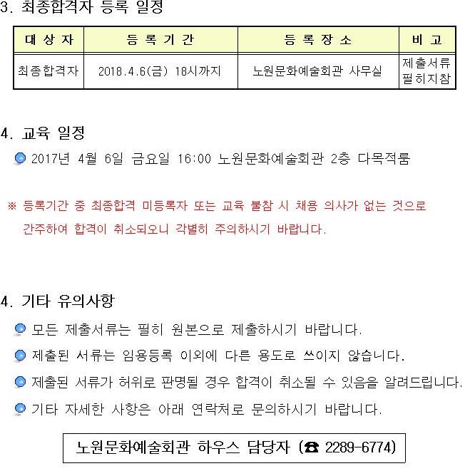 하우스어셔최종002.jpg