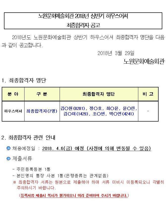 하우스어셔최종001.jpg