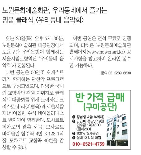 내일신문.JPG