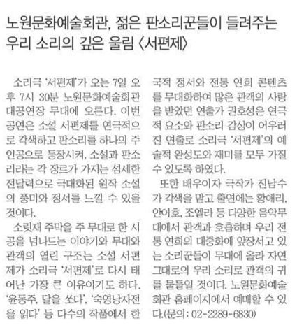 서편제.JPG