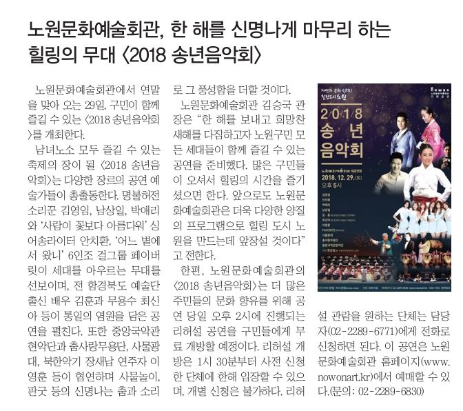내일신문.JPG
