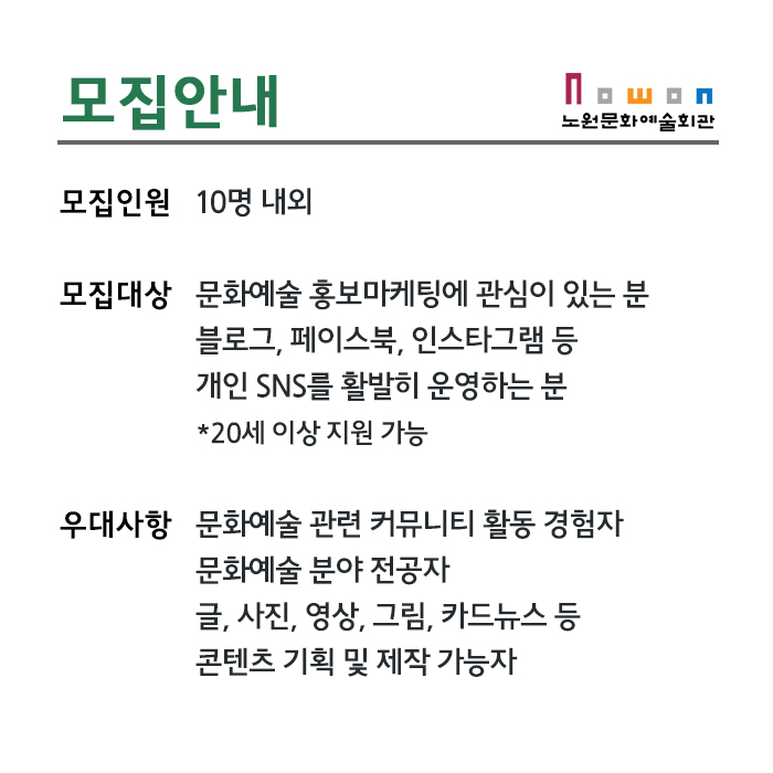 insta_2019서포터즈_2.jpg