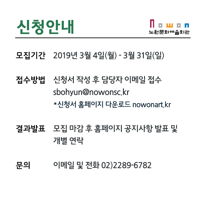 insta_2019서포터즈_3.jpg