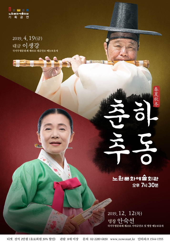 춘하추동(저용량).jpg