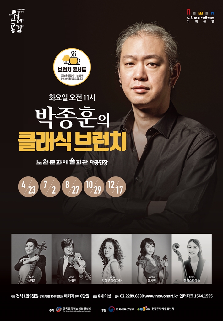 클래식 브런치(저용량).jpg