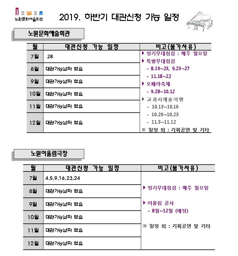 수시대관 가능일정001.jpg