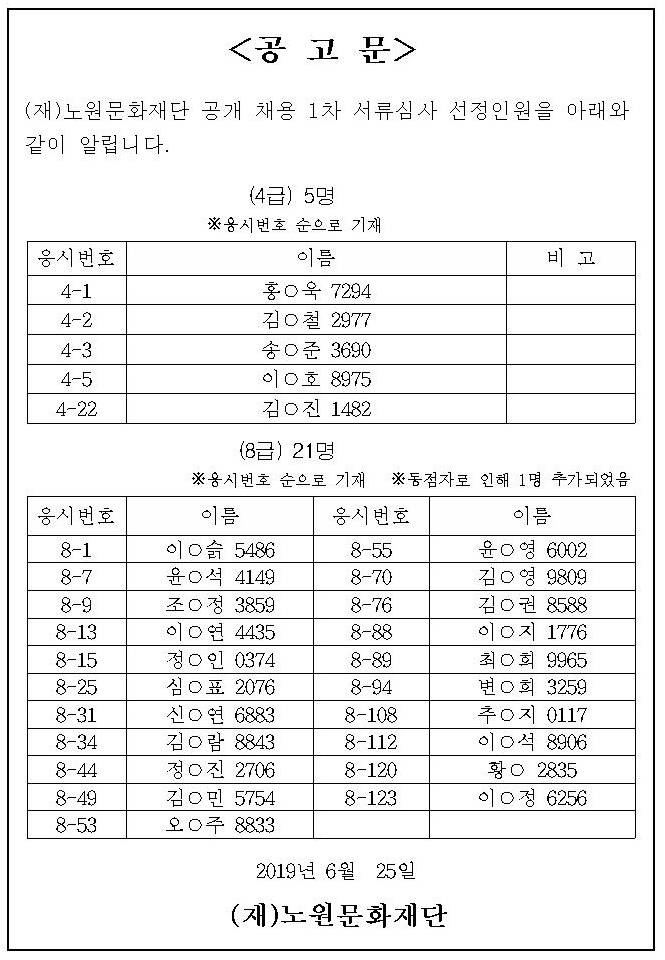 합격자001.jpg