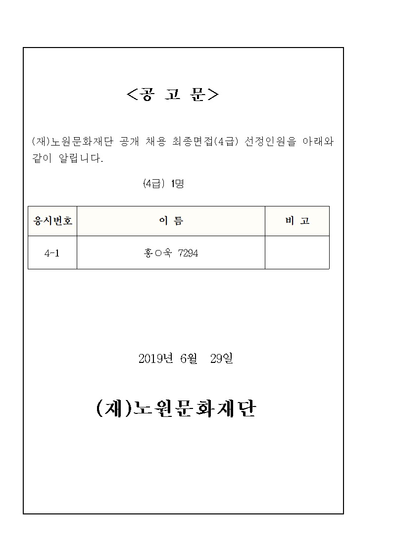 4급합격자.jpg
