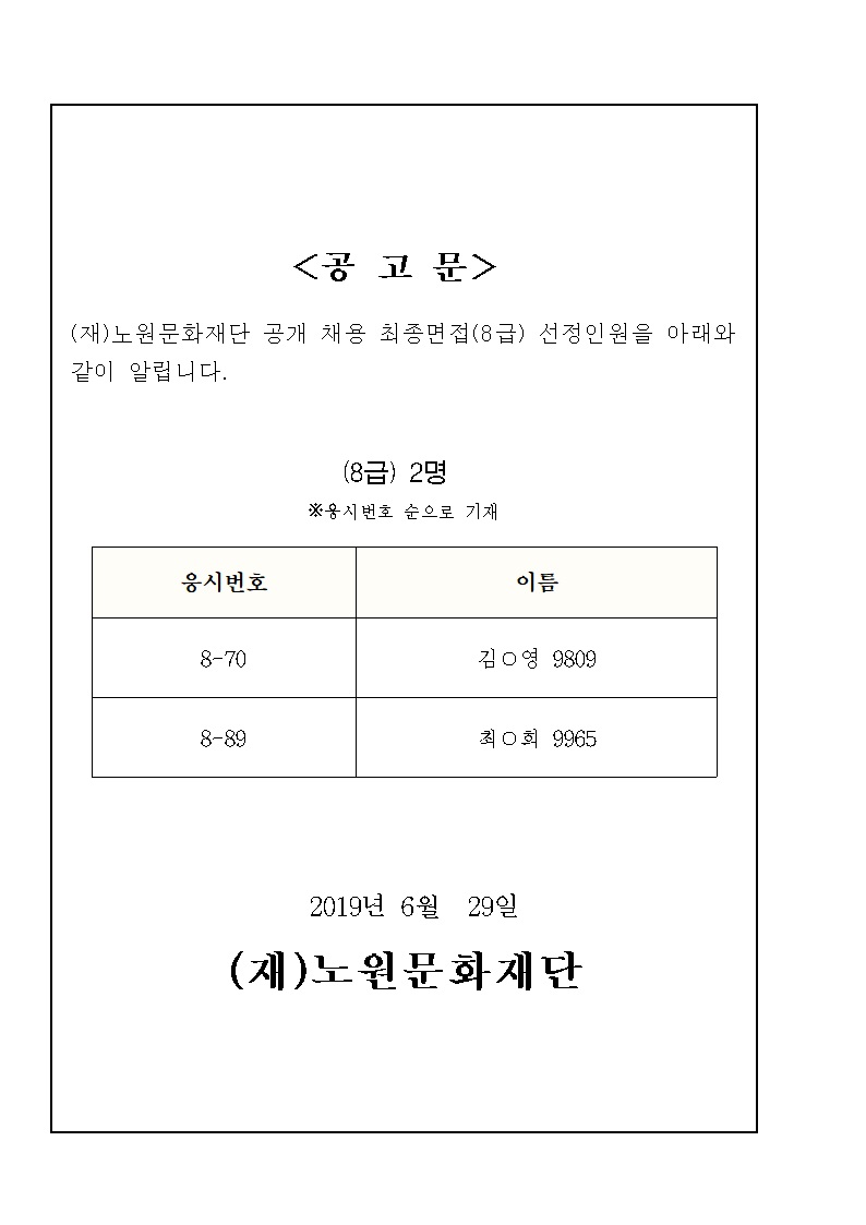 8급합격자.jpg
