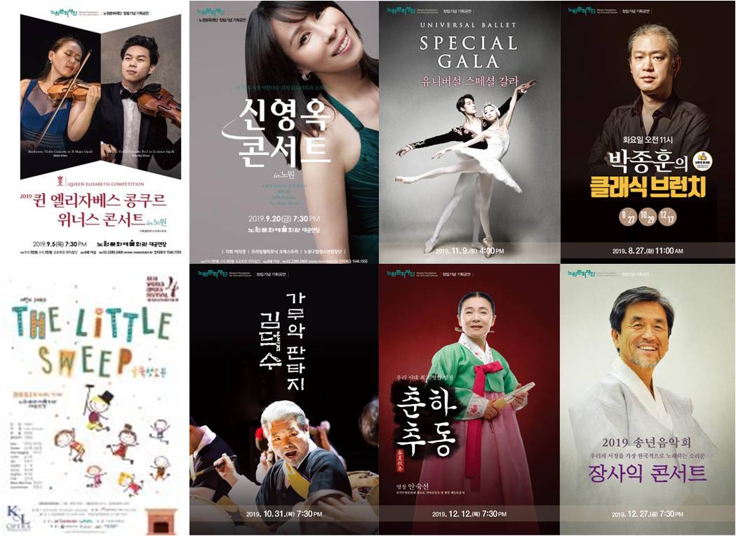 하반기공연소개포스터모음.jpg