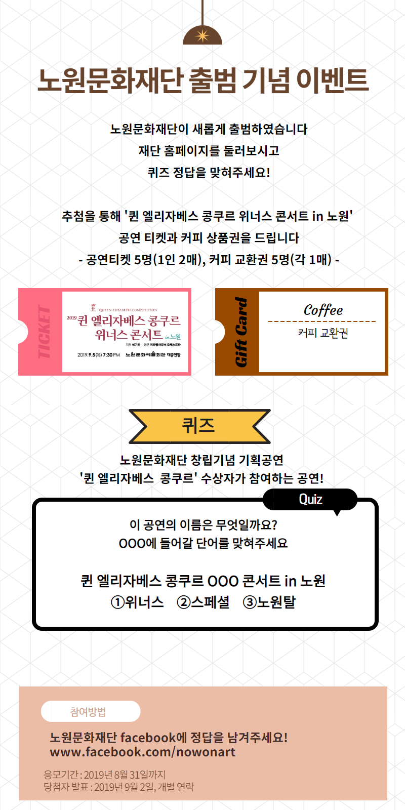 이벤트 이미지(수정).png