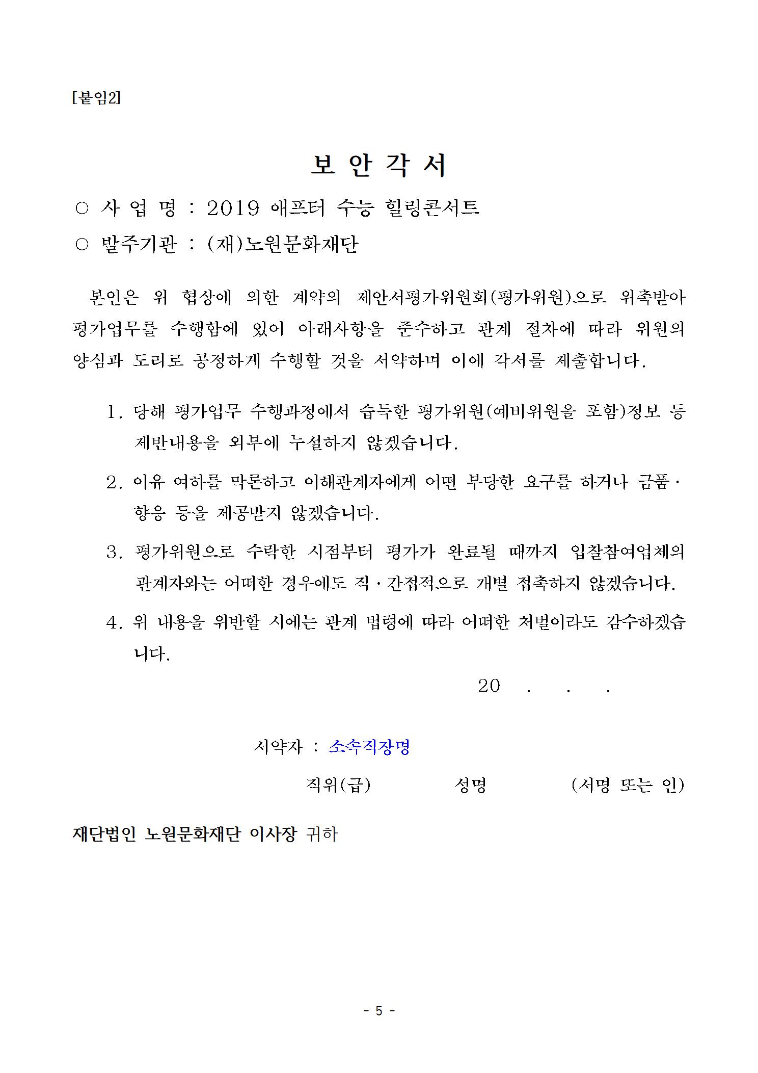 후보자005.jpg