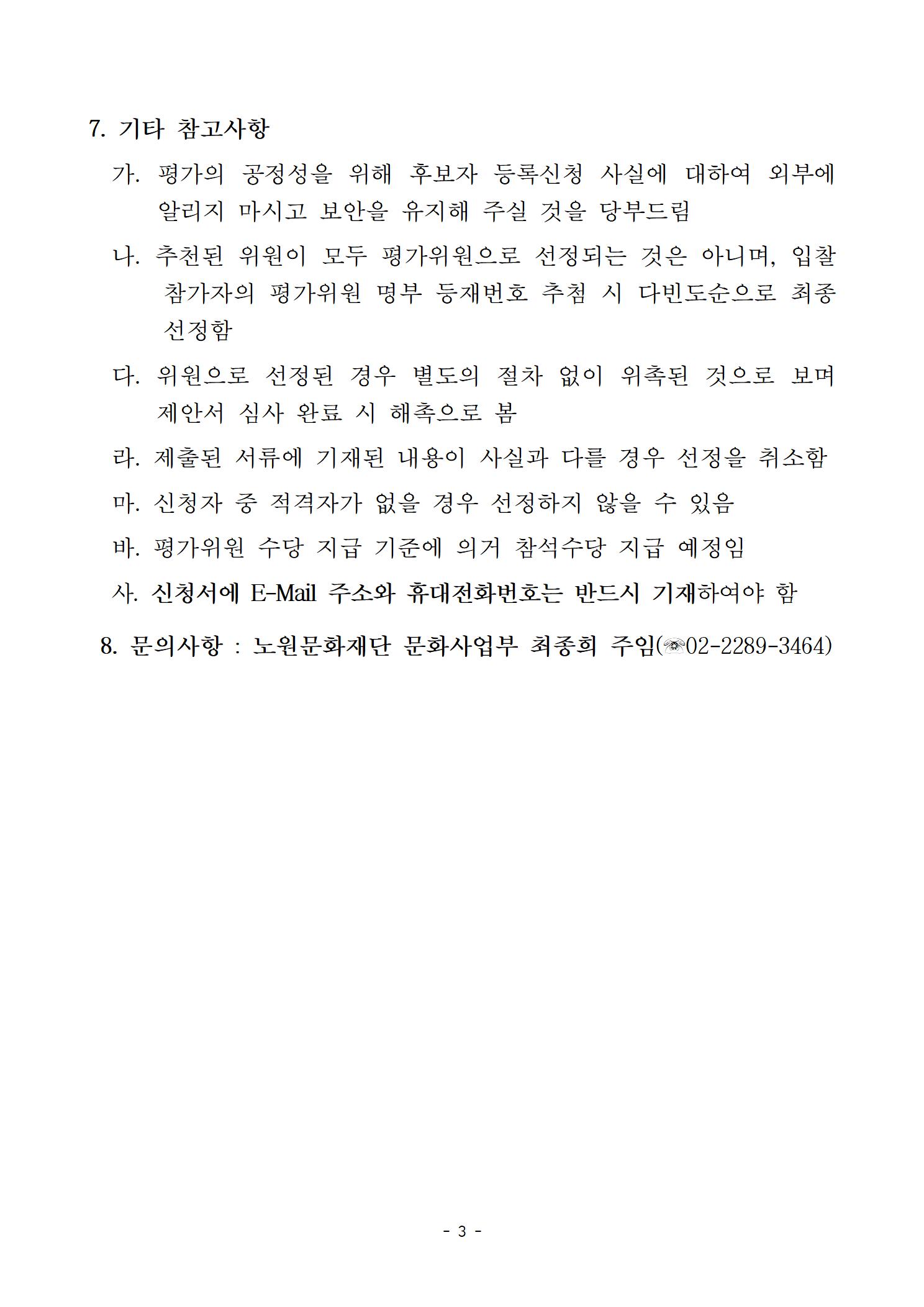 후보자003.jpg