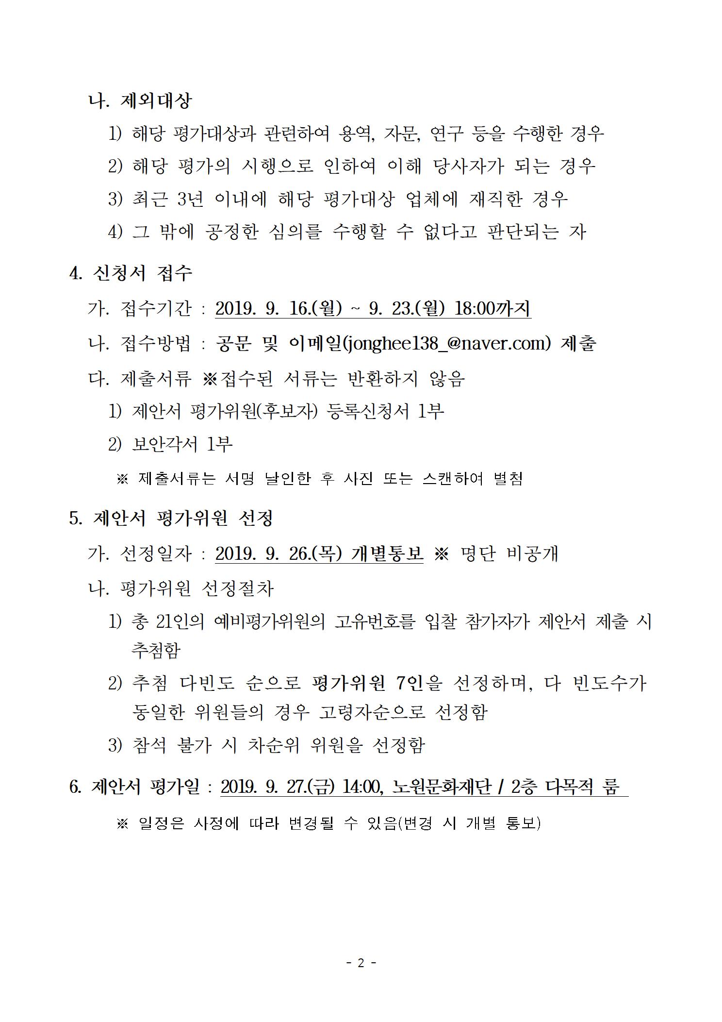후보자002.jpg