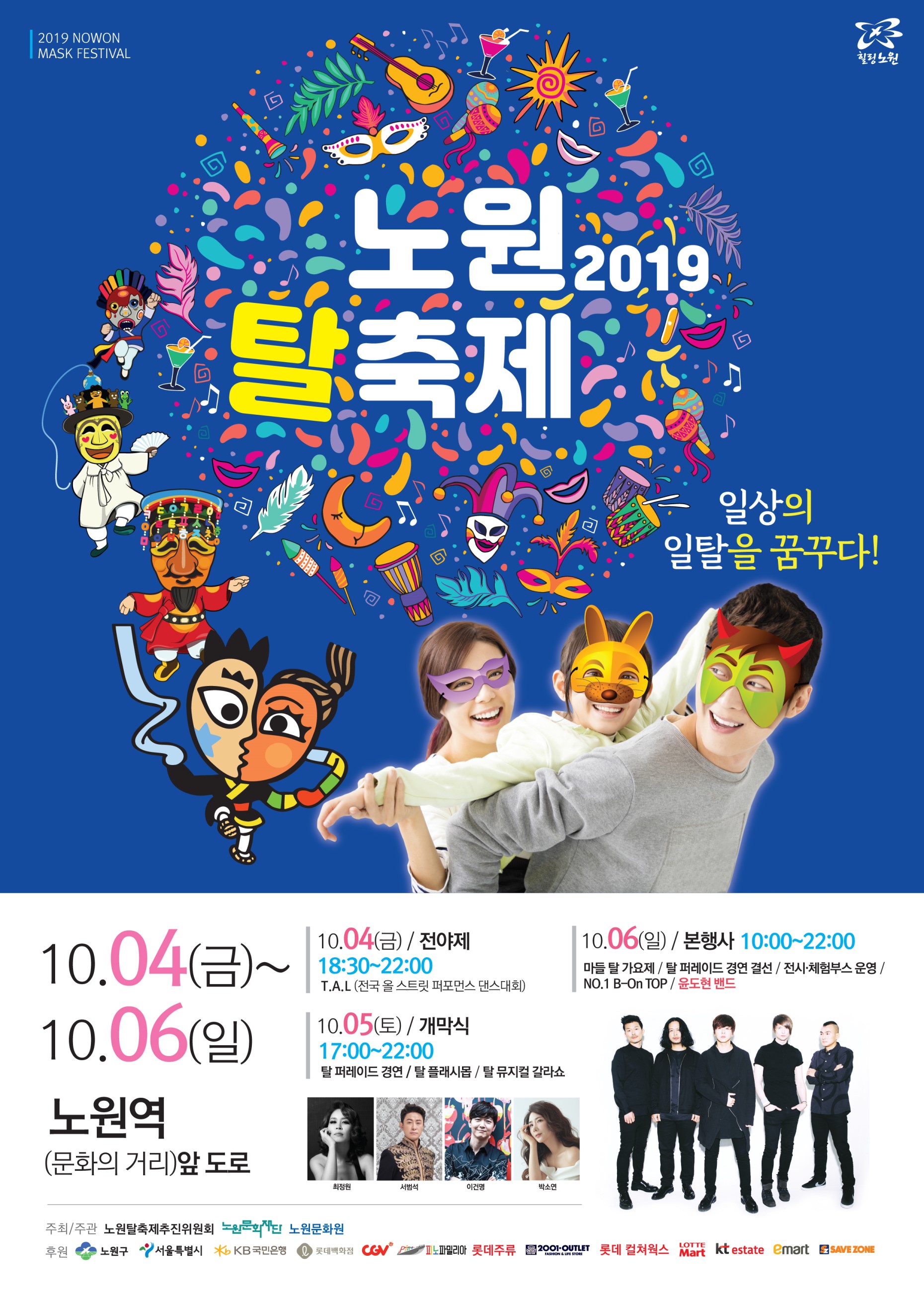 최종_메인포스터-2.jpg