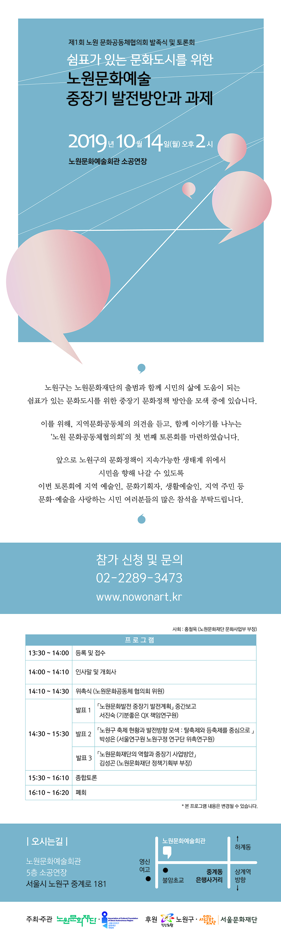 1004 초대장 웹용.jpg