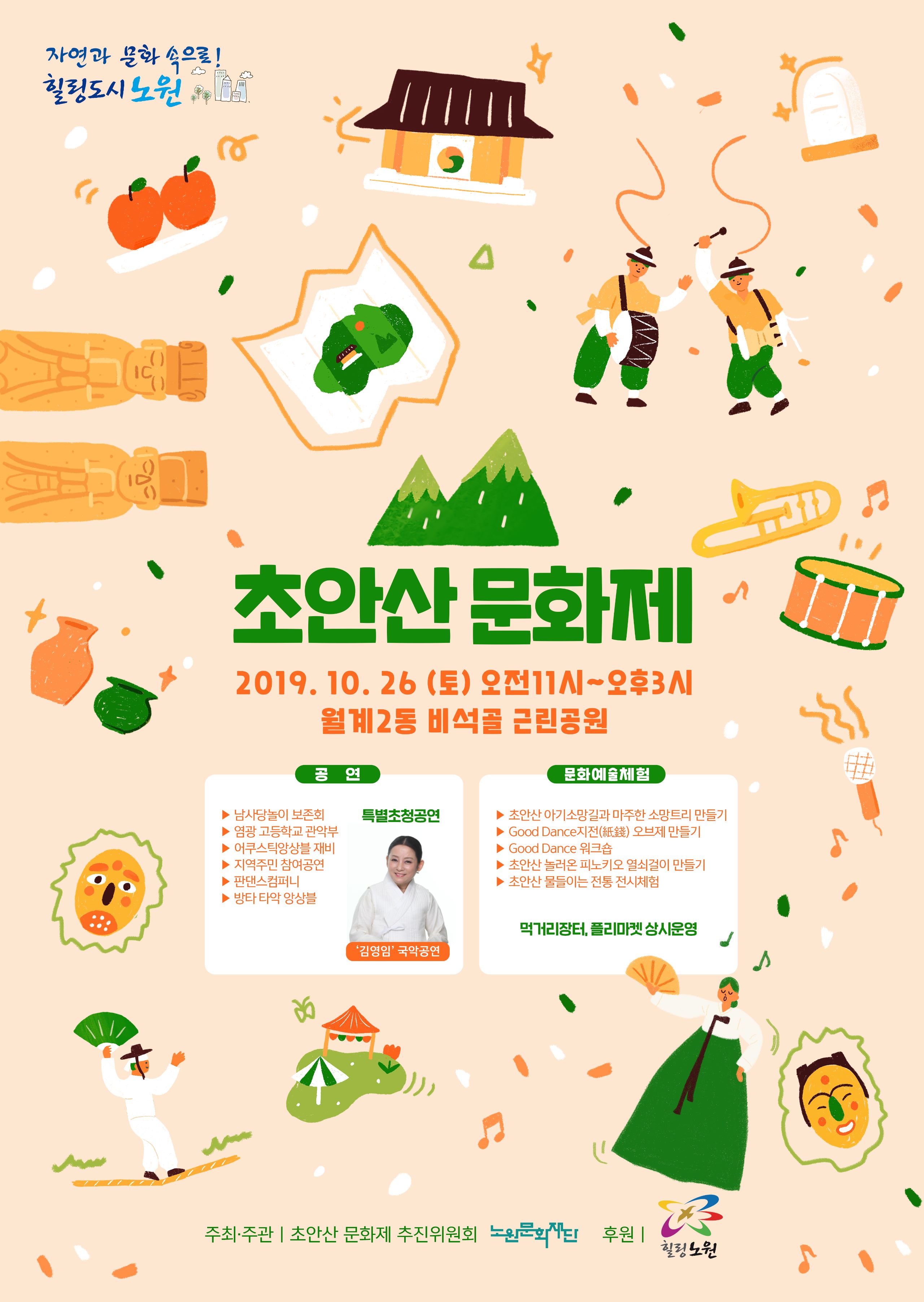 최종포스터.jpg