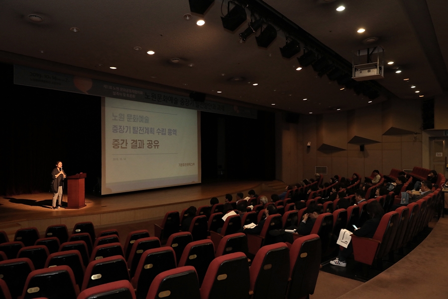 191014 제1회 토론회 사진 (4).jpg