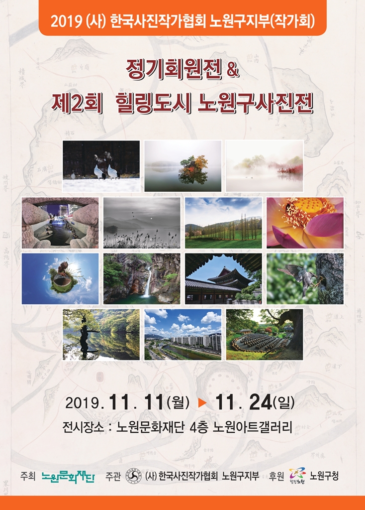 포스터_저.jpg