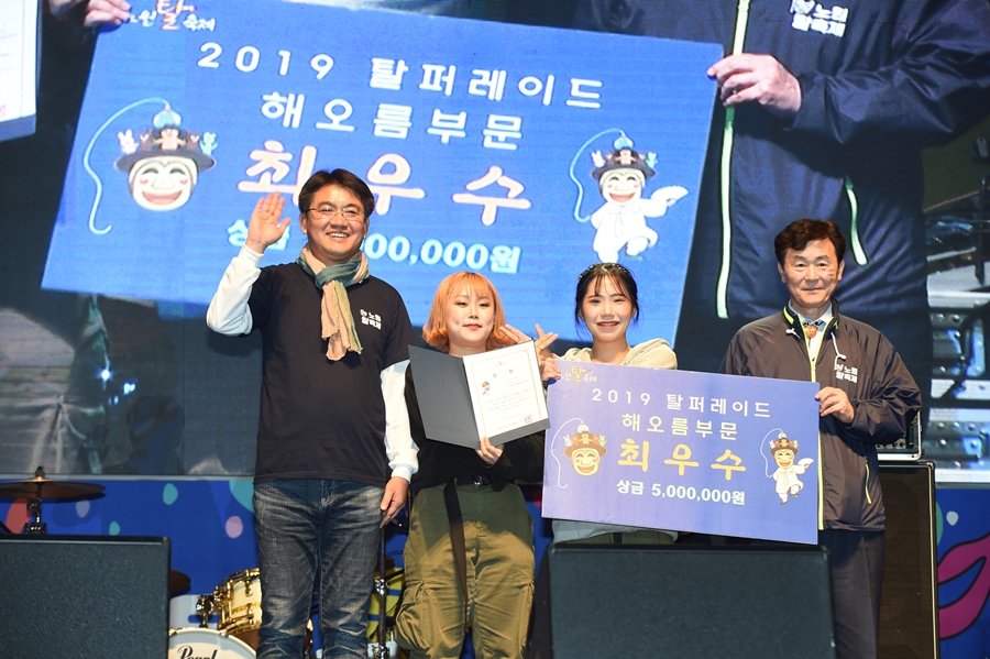 탈퍼레이드 시상식(1)_저.JPG