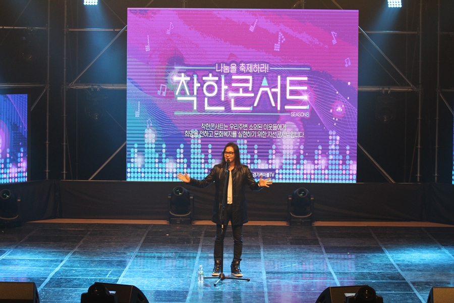 착한콘서트(1).JPG