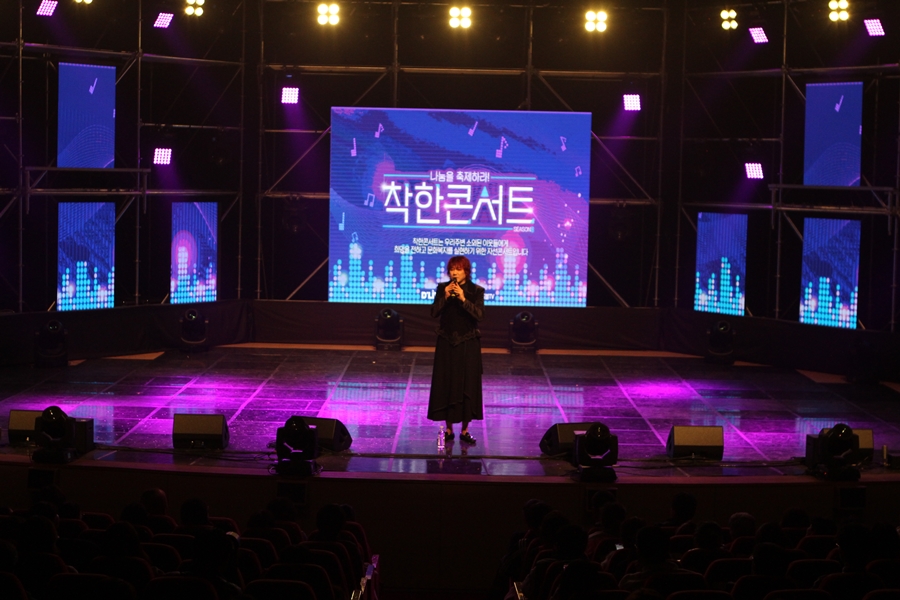 착한콘서트(2).JPG