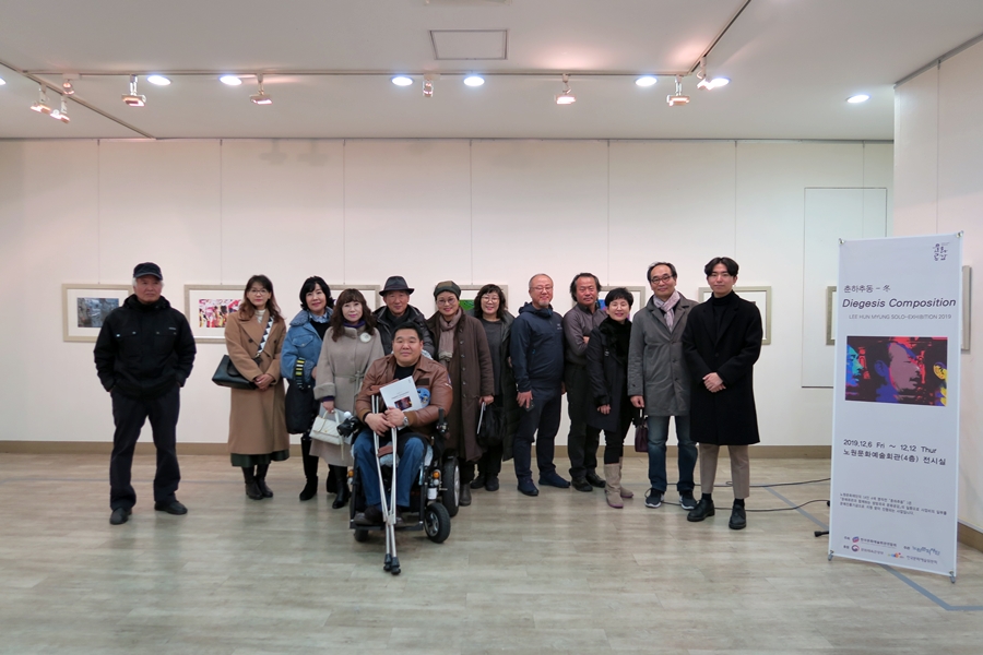 이헌명초대전(1).JPG