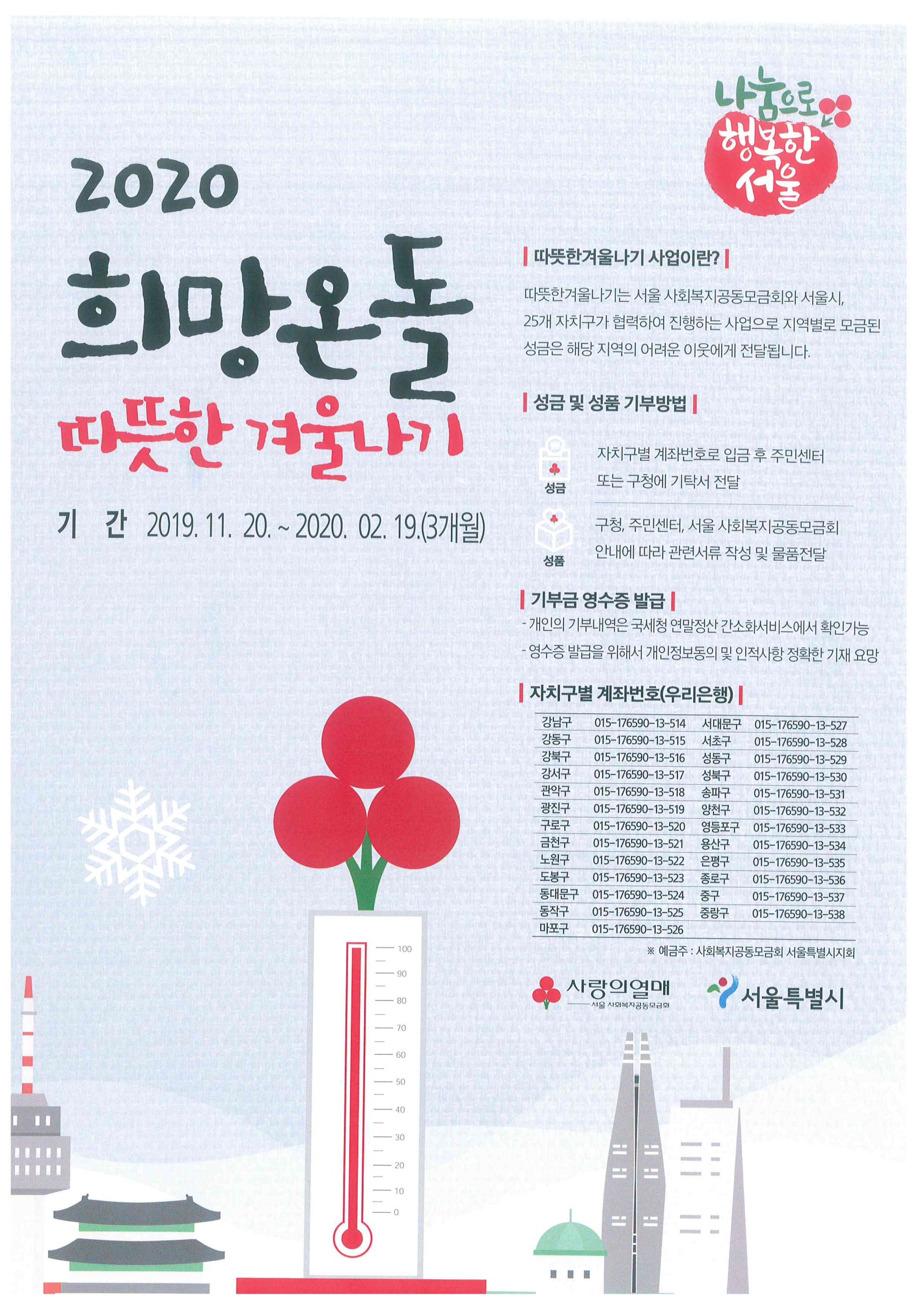 2020홍보.jpg