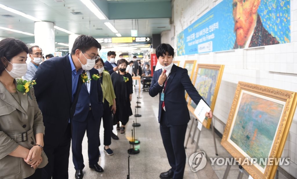 연합뉴스1.jpg