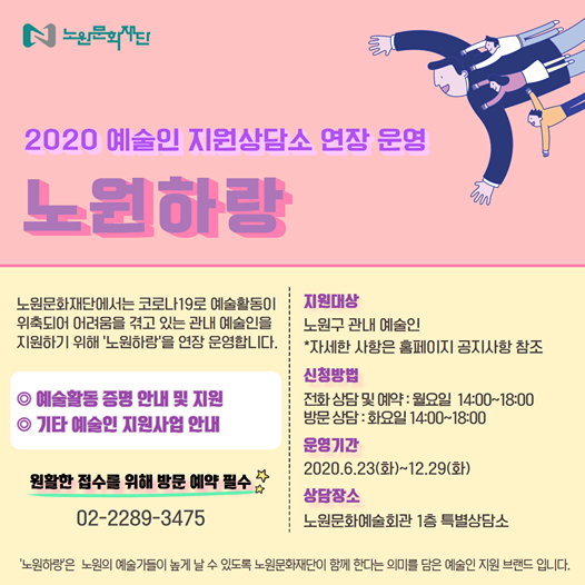 하랑상담소.png