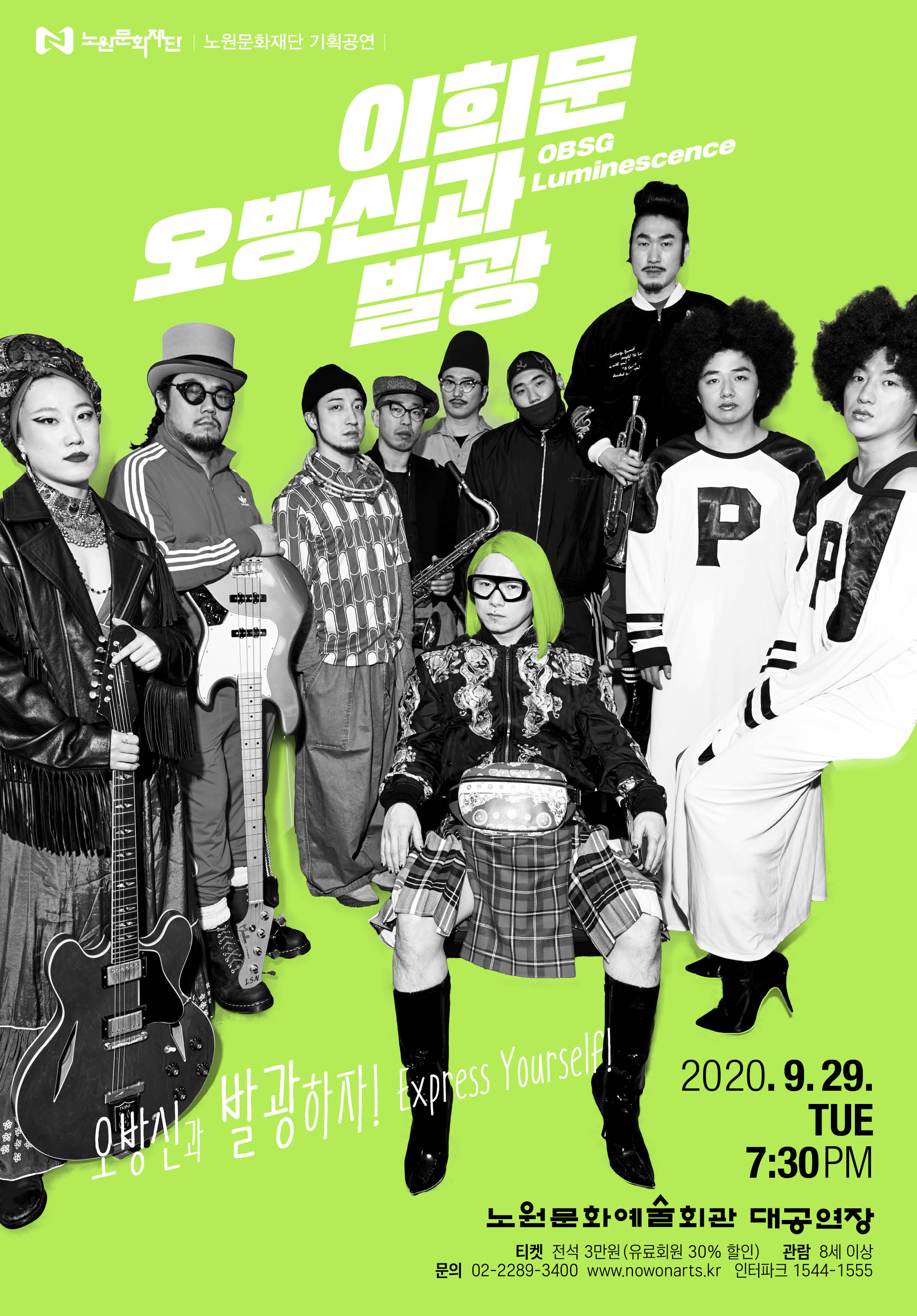 이희문 포스터 최종_9월29일.jpg