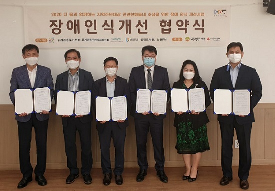 인권친화동네.jpg