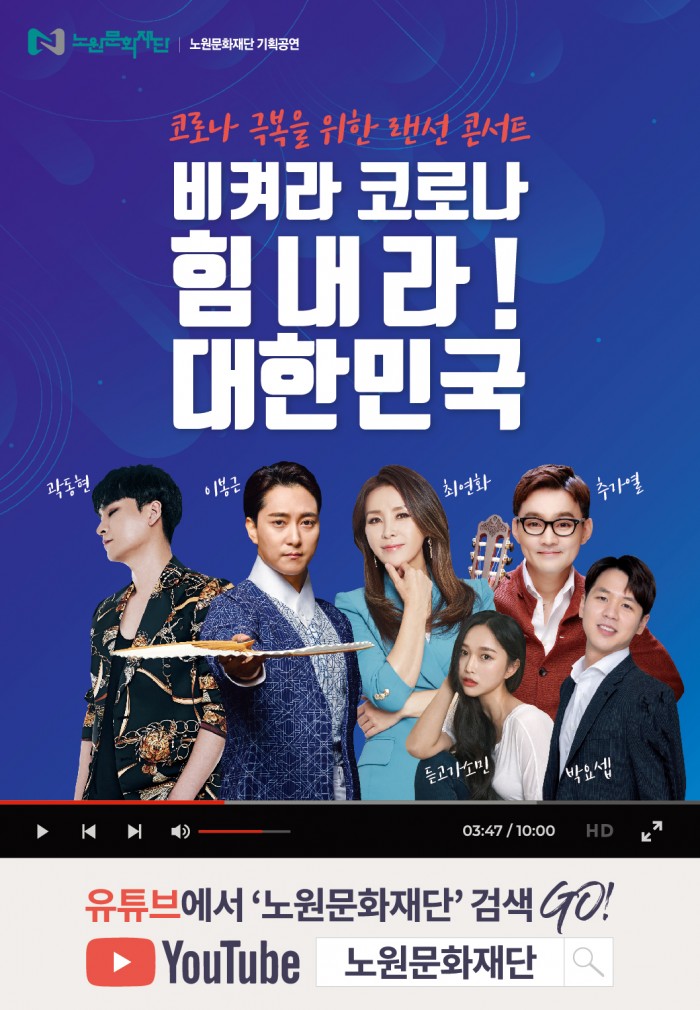 퍼스트신문_랜선콘서트.jpg