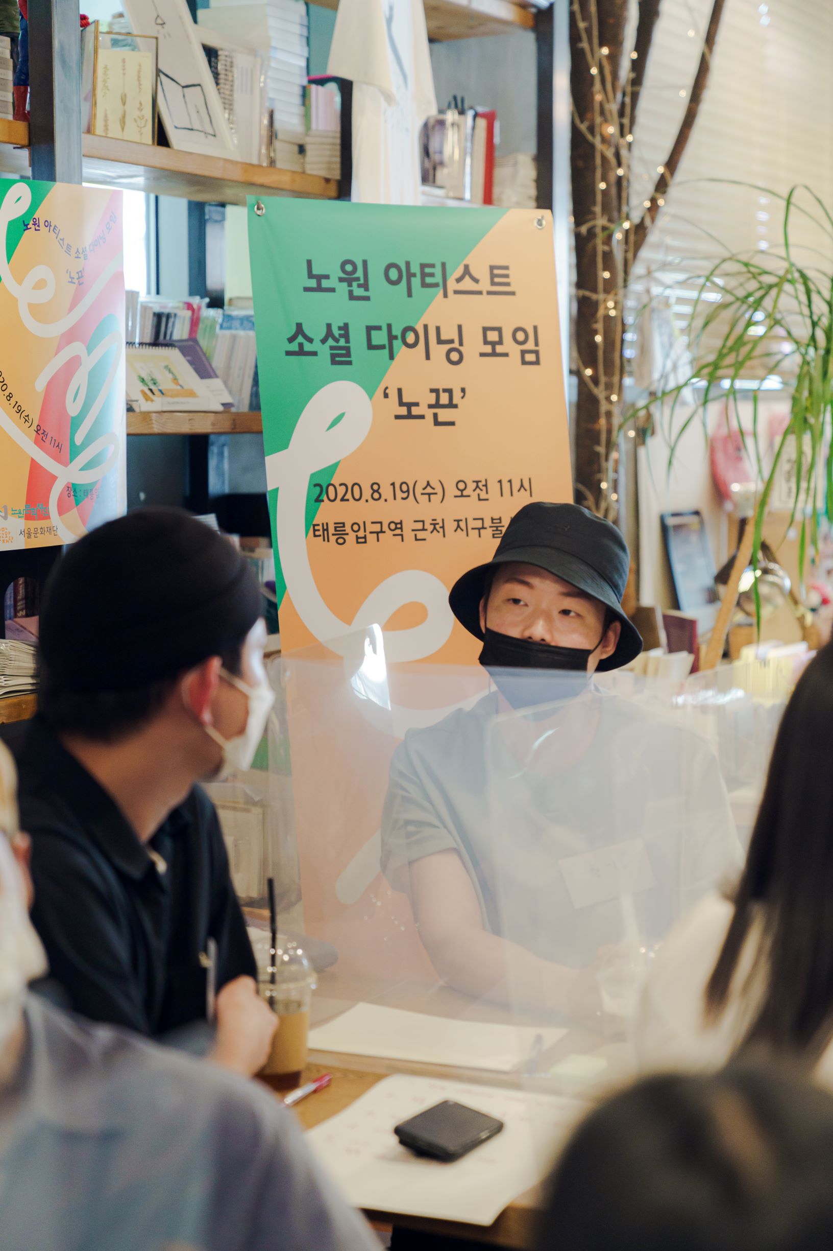 [문화진흥팀] 노끈 소모임 1회차 사진4(크기조정).JPG