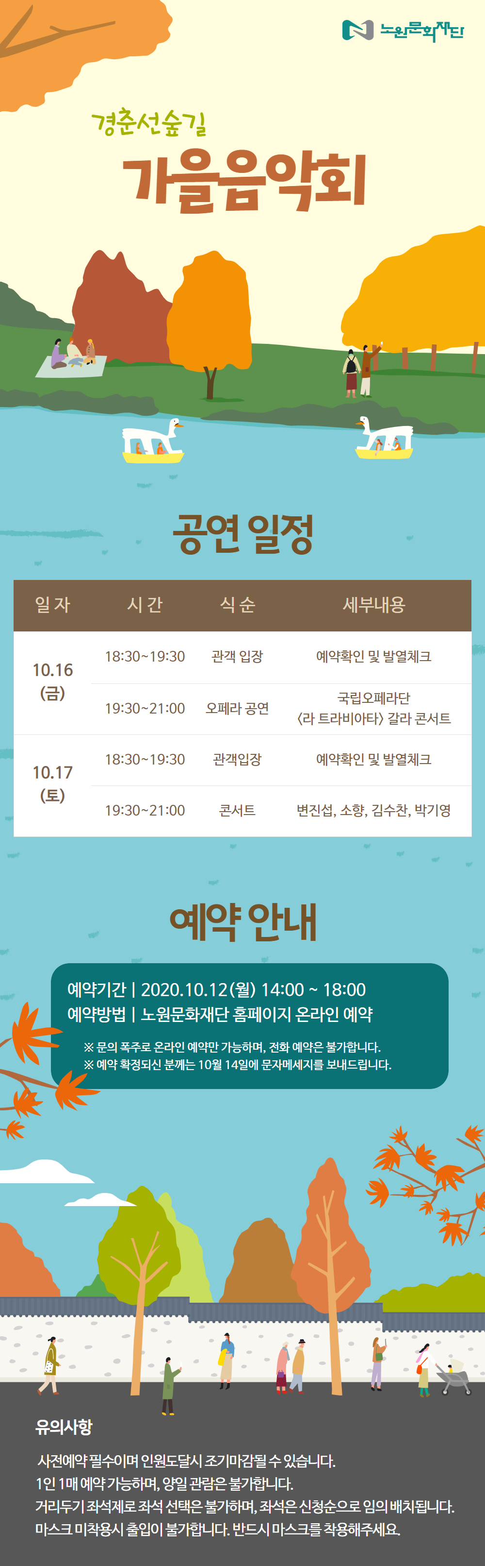 공지사항 (1).png
