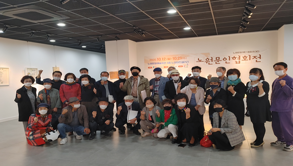 한국문인협회.png