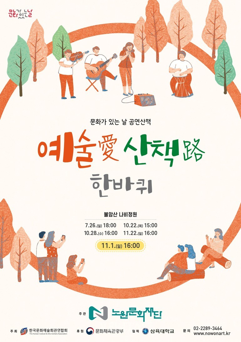삼육대.jpg