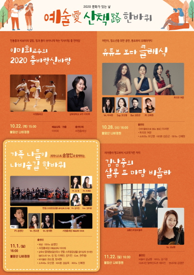 문화가있는날.jpg