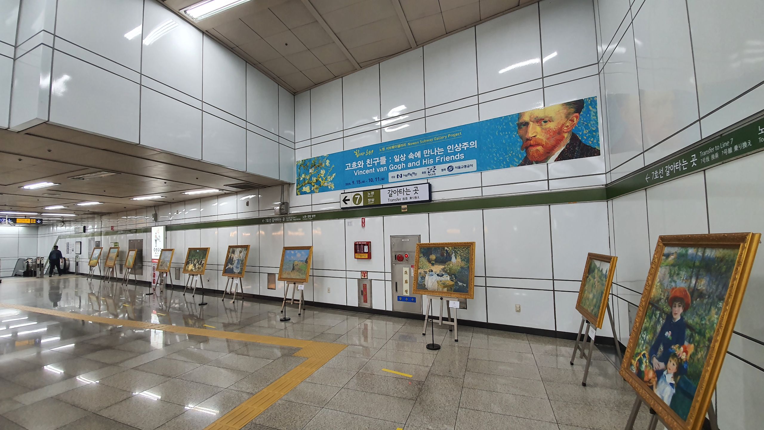 붙임1. 서브웨이 갤러리 태릉입구역 전시 사진.jpg