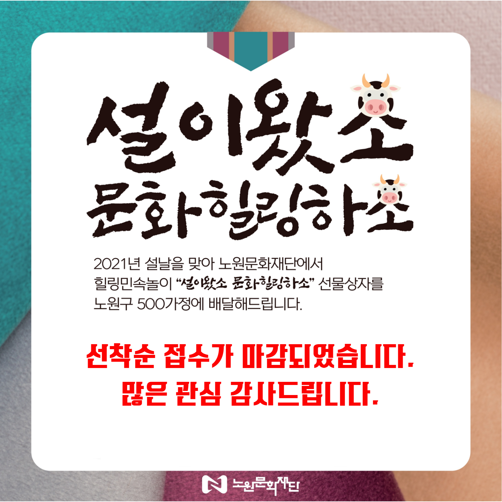 마감마감.png