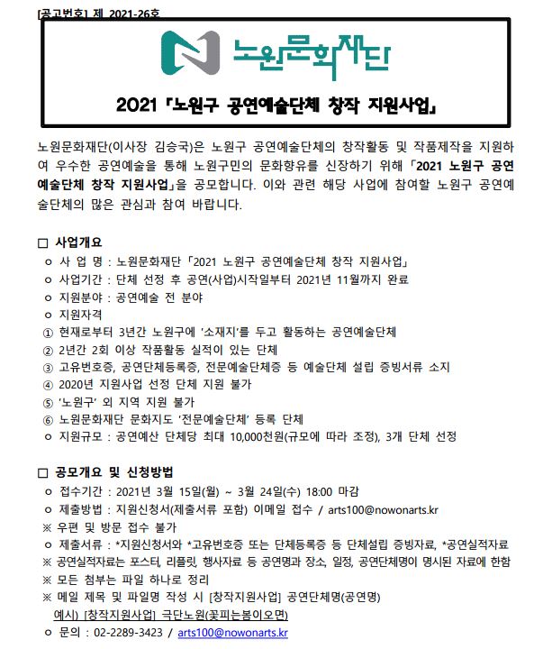 공고1.JPG