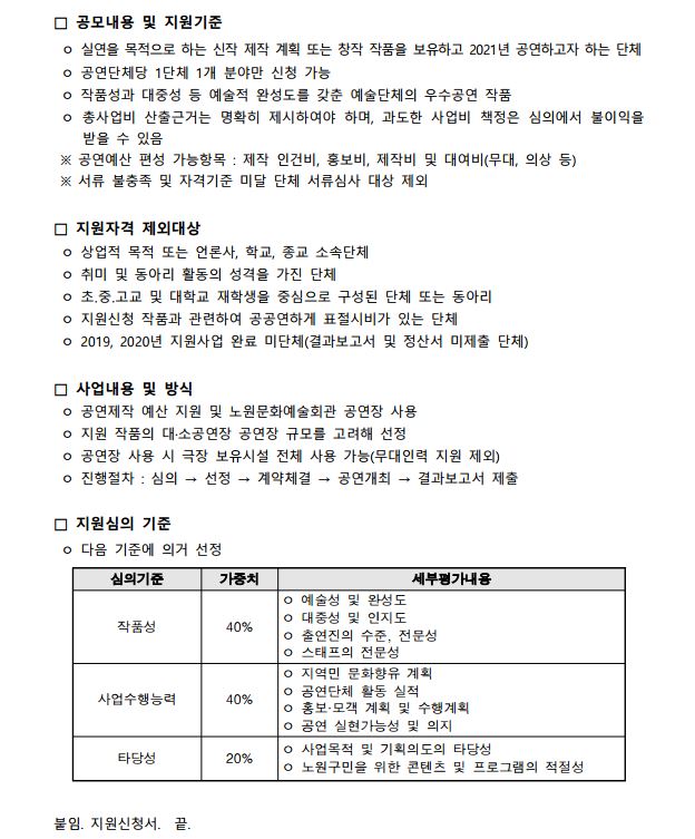 공고2.JPG